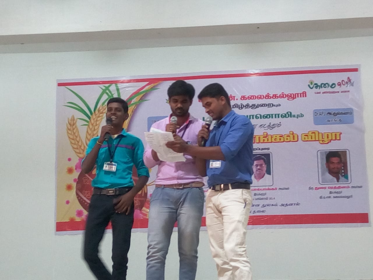 Pongal festival celebration programme at GTN Arts and Science College    Dindigul 09.01.2019